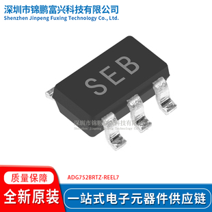 ADG752BRTZ-REEL7 SOT-23-6 全新原装现货 一站式配单