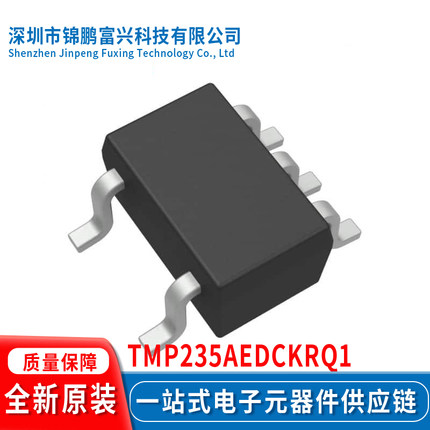 TMP235AEDCKRQ1 SC70-5 集成电路IC全新原装一站式配单 1CF