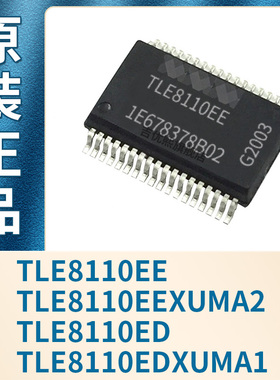 TLE8110EE TLE8110ED TLE8110EEXUMA2 TLE8110EDXUMA1 全新原装