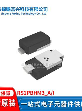 RS1PBHM3_A/I DO220AA 集成电路全新原装一站式配单RB