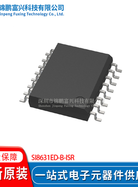 SI8631ED-B-ISR SOP-16 数字隔离器 全新原装芯片
