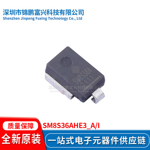 SM8S36AHE3_A/IDO-218AB全新