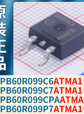IPB60R099C6 IPB60R099C7 IPB60R099CPA IPB60R099P7ATMA1 原装