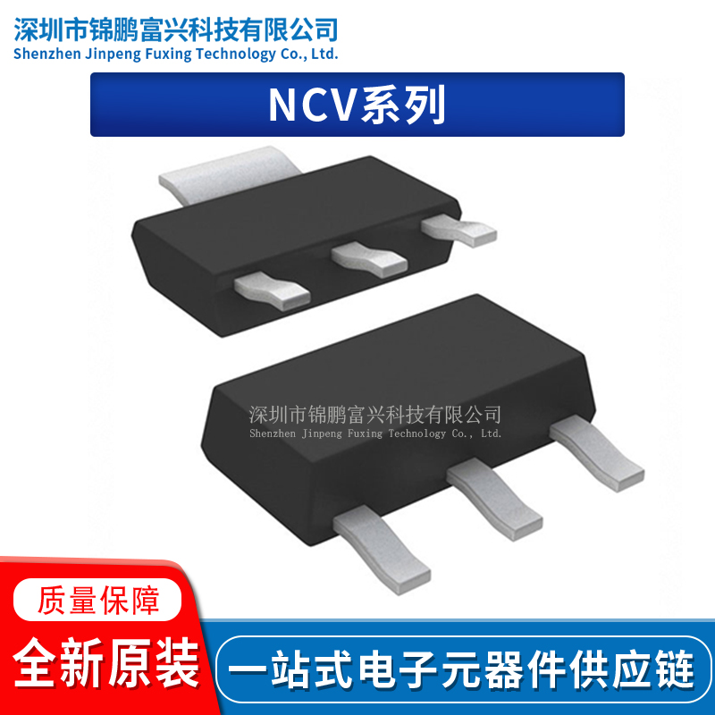 原装NCV8406ASTT1G栅极驱动芯片