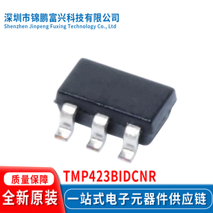 TMP423BIDCNR SOT23-8 集成电路IC全新原装一站式配单 DAFI