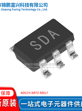 ADG751ARTZ-REEL7 SOT-23-6 全新原装现货 一站式配单