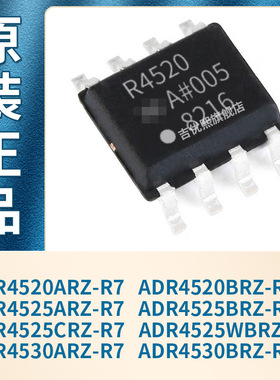 ADR4520ARZ-R7/BRZ ADR4525ARZ/BRZ/CRZ/WBRZ ADR4530ARZ/4530BRZ