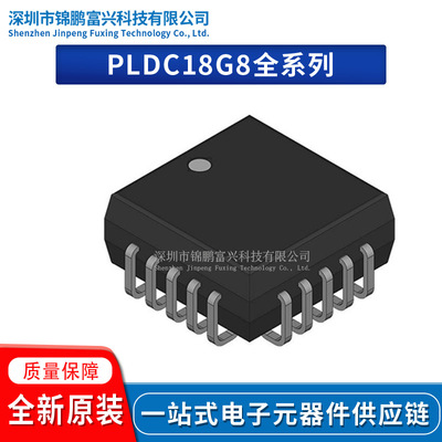 PLDC18G8-15JC可编程逻辑器件