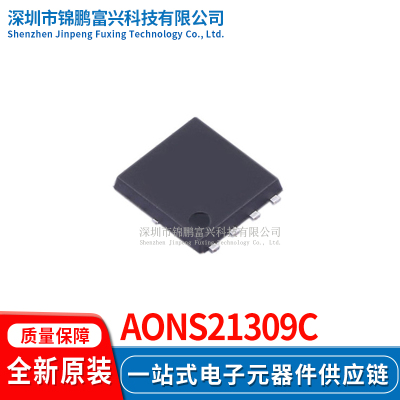 AONS21309C场效应MOS管IC芯片