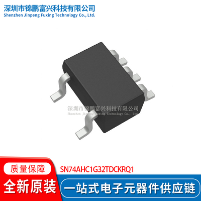 SN74AHC1G32TDCKRQ1 SC70-5 逻辑门 全新原装芯片