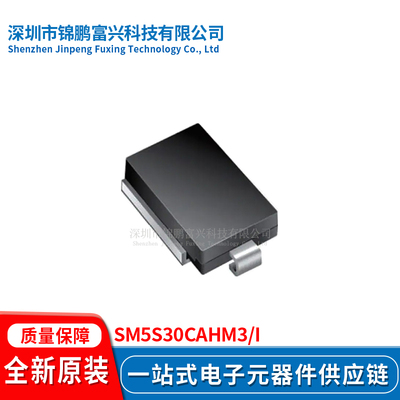 SM5S30CAHM3/IDO-218AB全新