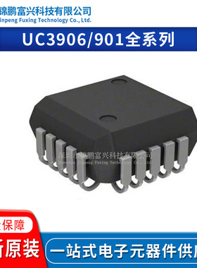 UC3906QTR UC3906QG3 UC3906Q UC3901QTRG3 UC3901QTR UC3901Q