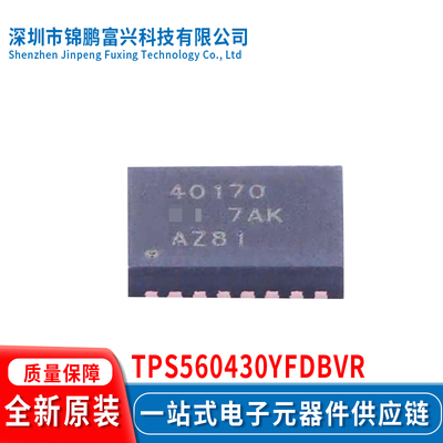 全新原装现货TPS560430YFDBVR