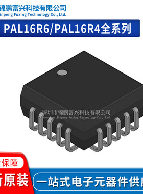 PAL16R6BCNL PAL16R6AMFKB/16R6ACNL PAL16R6A4CNL PAL16R4A4CNL