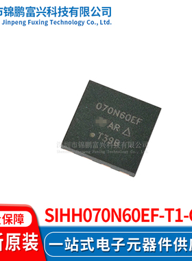 SIHH070N60EF-T1-GE3场效应MOS管IC芯片 全新原装正品 一站式配单