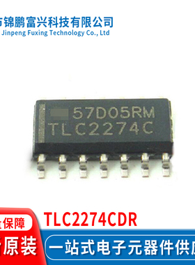 TLC2274CDR SOP14 集成电路全新原装一站式配单 TLC2274C