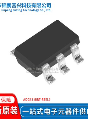 ADG751BRT-REEL7 SOT-23-6 全新原装现货 一站式配单