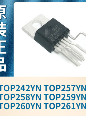 TOP257YN 242YN 258YN 259YN 260YN 261YN 直插TO-200-7 全新原装