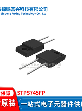 STPS745FP TO220FPAC 集成电路全新原装一站式配单STPS745FP