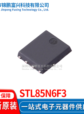 STL85N6F3 场效应MOS管IC芯片 全新原装正品
