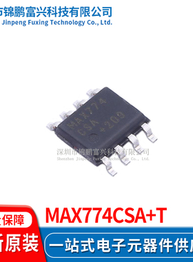 MAX774CSA+T 保护IC SOP-8 全新原装正品 一站式配单