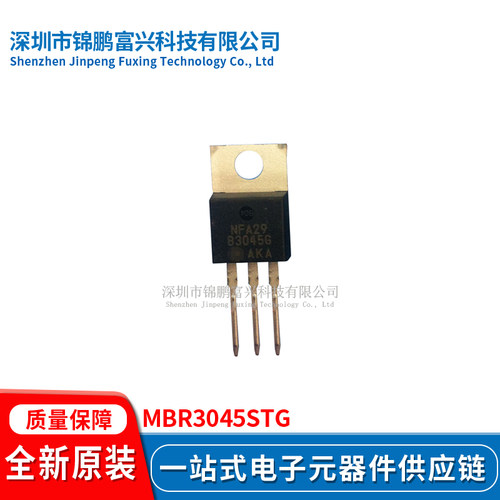 全新原装现货MBR3045STG