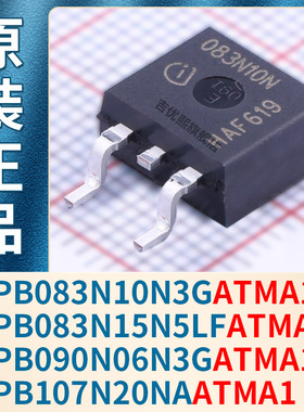 IPB083N10N3G IPB083N15N5LF IPB090N06N3G IPB107N20NAATMA1原装