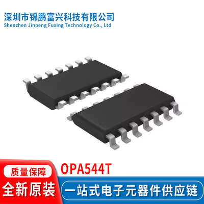 全新原装现货OPA544T一站式配单