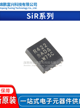 SiR414DP-T1-GE3 SiR416DP-T1 SiR418DP-T1-GE3 SiR422DP-T1-GE3