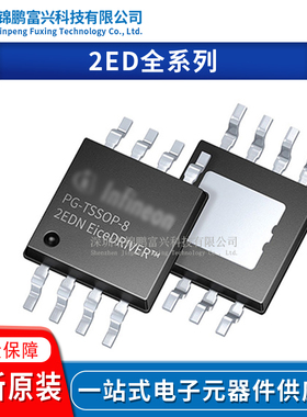 2EDN8523FXTMA1 2EDN8523GXTMA1 2EDN8523RXTMA1 2EDN8523RXUMA1