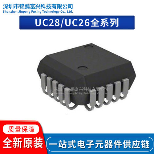 原装UC2846QTR开关式控制器芯片