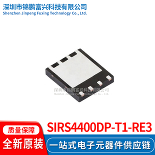 SIRS4400DP-T1-RE3 场效应MOS管IC芯片 全新原装正品