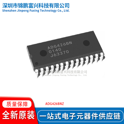 全新原装现货一站式配单