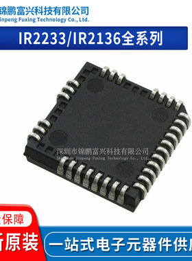IR2233JTRPBF IR21368J IR21364J IR21363JTRPBF IR21363JPBF原装