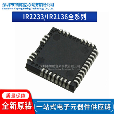 IR21368JTRPBF栅极驱动IC芯片