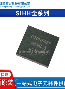SIHH068N60E-T1-GE3 SIHH080N60E-T1-GE3 SIHH070N60EF-T1-GE3