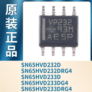 SN65HVD232D SN65HVD232DRG4 SN65HVD233D 233DG4 SN65HVD233DRG4