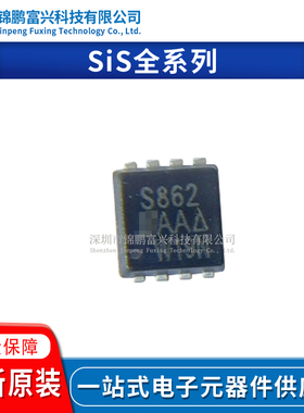 SiS478DN-T1-GE3 SiS606BDN SiS780DN SiS862ADN SiS862DN-T1-GE3