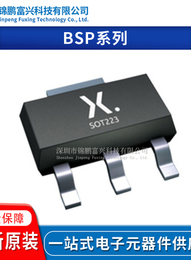 BSP296E6327/E6433/L6327/L6433/NH6327/NH6433XTMA1/NL6327HTSA1