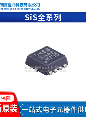 SiS444DN-T1-GE3 SiS447DN-T1 SiS456DN-T1-GE3 SiS468DN-T1-GE3