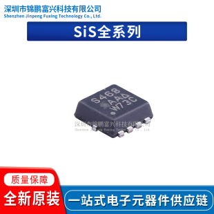 SiS444DN-T1-GE3 SiS447DN-T1 SiS456DN-T1-GE3 SiS468DN-T1-GE3