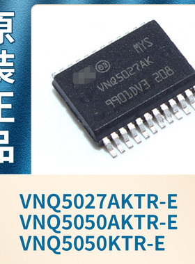 VNQ5027AKTR-E VNQ5050AKTR-E VNQ5050KTR-E SSOP-24全新原装现货
