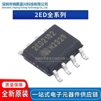 2ED21814S06J低边栅极驱动IC芯片