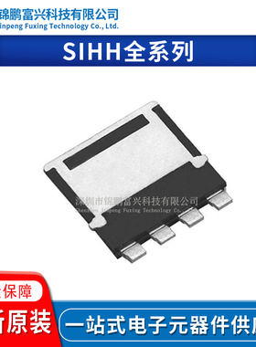 SIHH250N60EF-T1-GE3 SIHH120N60E-T1-GE3 SIHH100N60E-T1-GE3