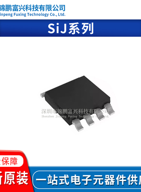 SiJ462ADP-T1-GE3 SiJ462DP SiJ478DP SiJ494DP SiJ900DP-T1-GE3