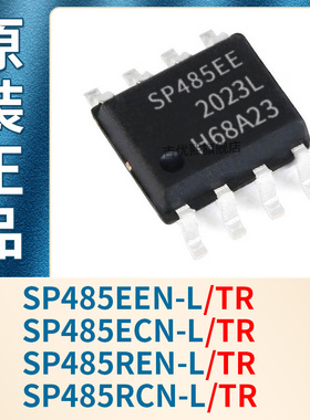 SP485EEN-L/TR SP485ECN-L/TR SP485REN-L/TR SP485RCN-L/TR 原装