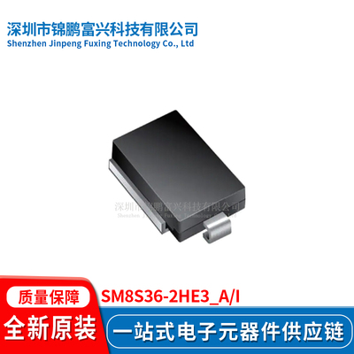 SM8S36-2HE3/IDO-218AB全新