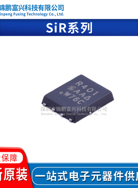 SiR184DP-T1-GE3 SiR188DP-T1 SiR330DP-T1-GE3 SiR401DP-T1-GE3