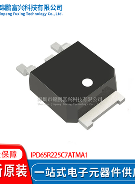 IPD65R225C7ATMA1 TO-252-3 集成电路IC 全新原装