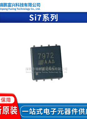 Si7942DP-T1-GE3 Si7949DP-T1 Si7956DP-T1-GE3 Si7972DP-T1-GE3
